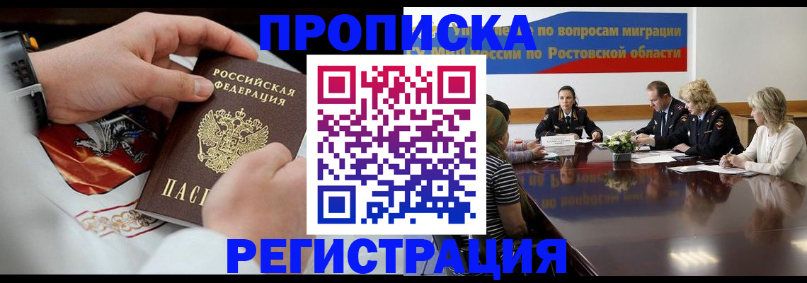 регистрация для школы в Агиделе