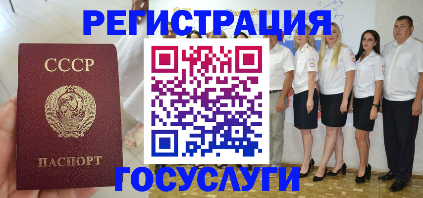 где прописаться в Агиделе